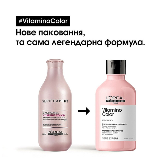 Шампунь для Защиты Цвета Окрашенных Волос L'oreal Professionnel Serie Expert Vitamino Color Shampoo