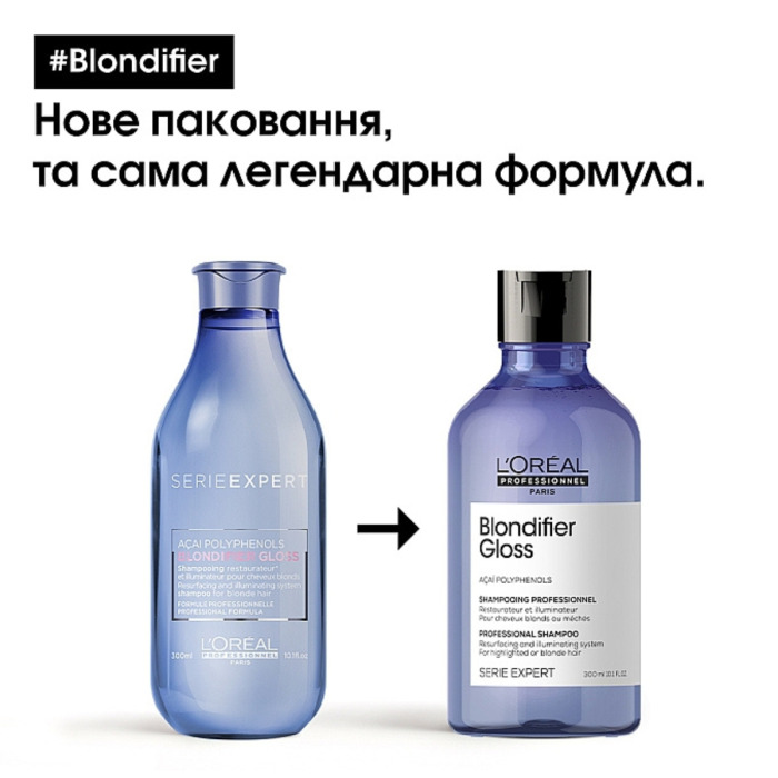 Шампунь для Сияния Волос, Окрашенных в Оттенки Блонд L'oreal Professionnel Serie Expert Blondifier Gloss Shampoo